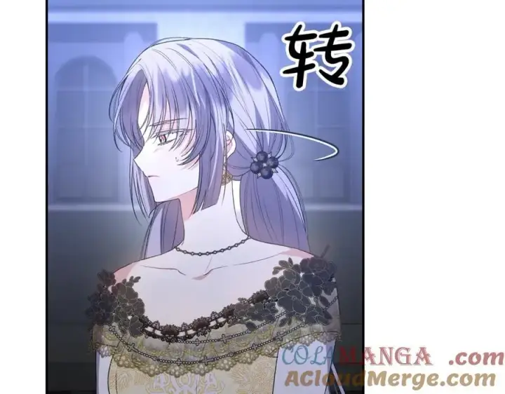 漫画《真的女儿回来了》第101话 被骗了第41张图