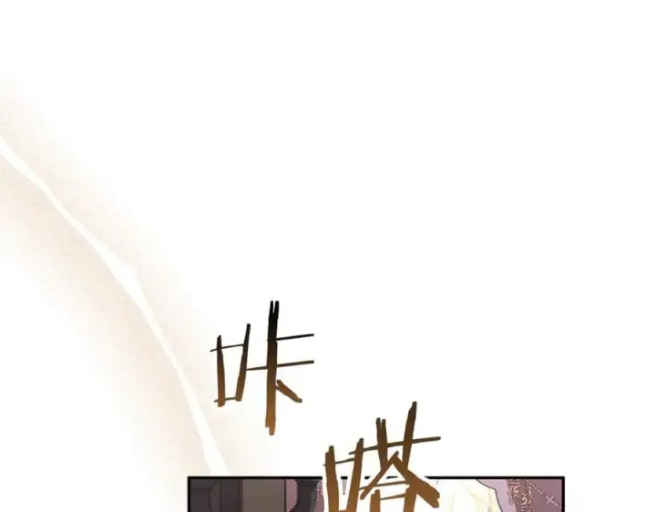 漫画《真的女儿回来了》第101话 被骗了第71张图