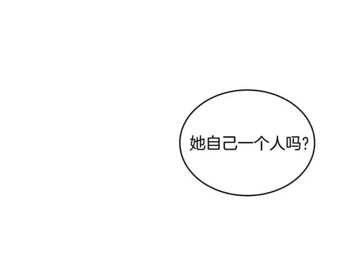 漫画《真的女儿回来了》第101话 被骗了第99张图