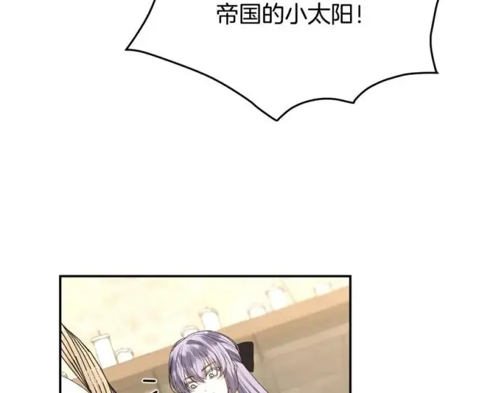 漫画《真的女儿回来了》第102话 酒后表白第151张图