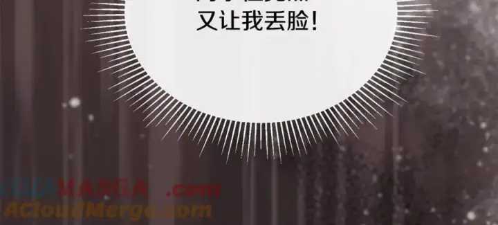 漫画《真的女儿回来了》第102话 酒后表白第57张图