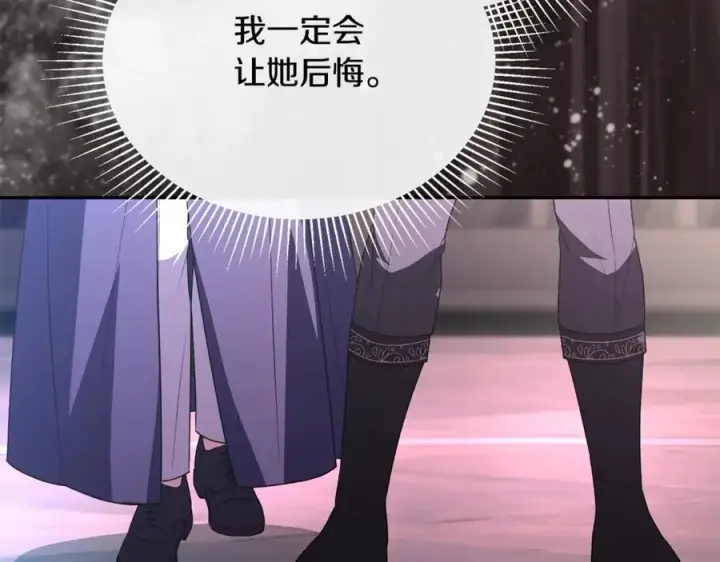 漫画《真的女儿回来了》第102话 酒后表白第59张图
