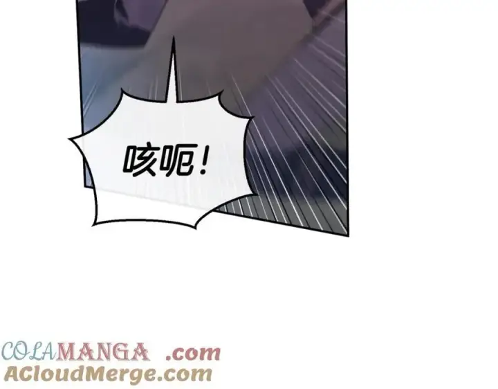 漫画《真的女儿回来了》第102话 酒后表白第69张图