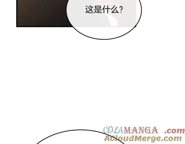 漫画《真的女儿回来了》第103话 不得了的事第109张图