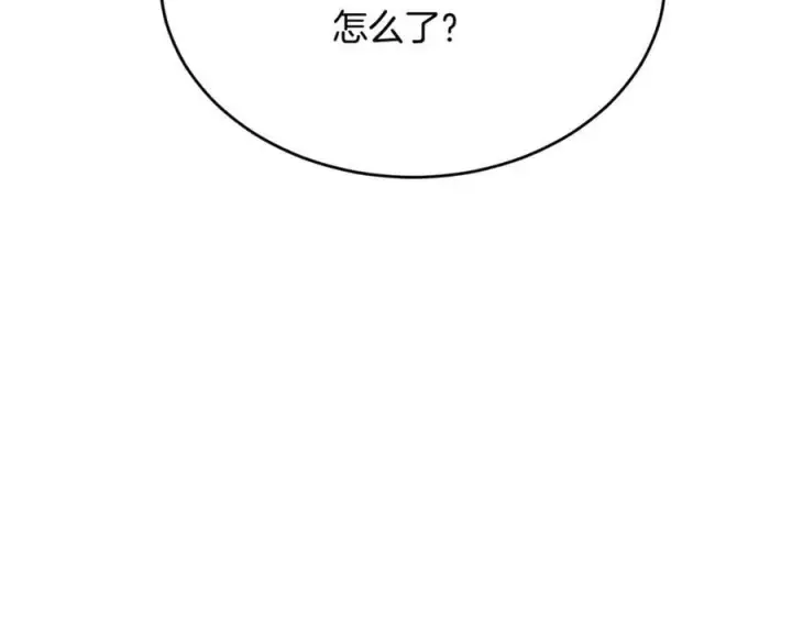 漫画《真的女儿回来了》第103话 不得了的事第138张图