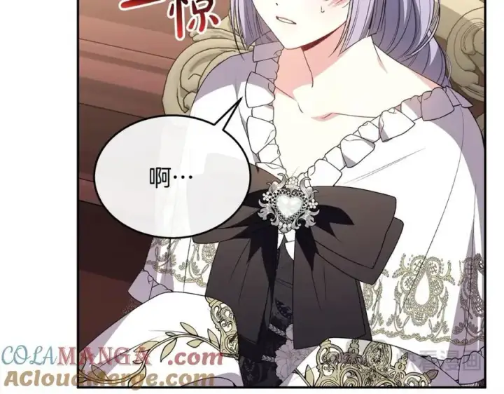 漫画《真的女儿回来了》第103话 不得了的事第141张图