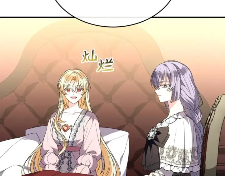 漫画《真的女儿回来了》第103话 不得了的事第159张图