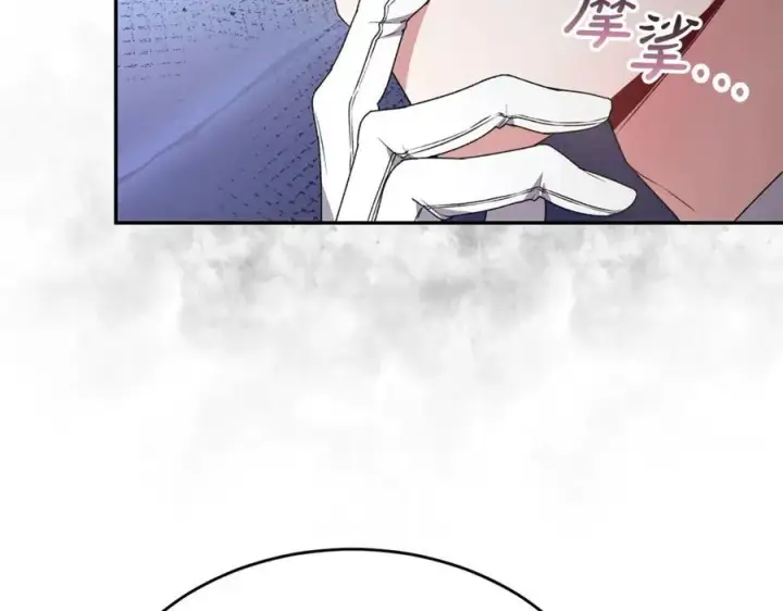 漫画《真的女儿回来了》第103话 不得了的事第16张图