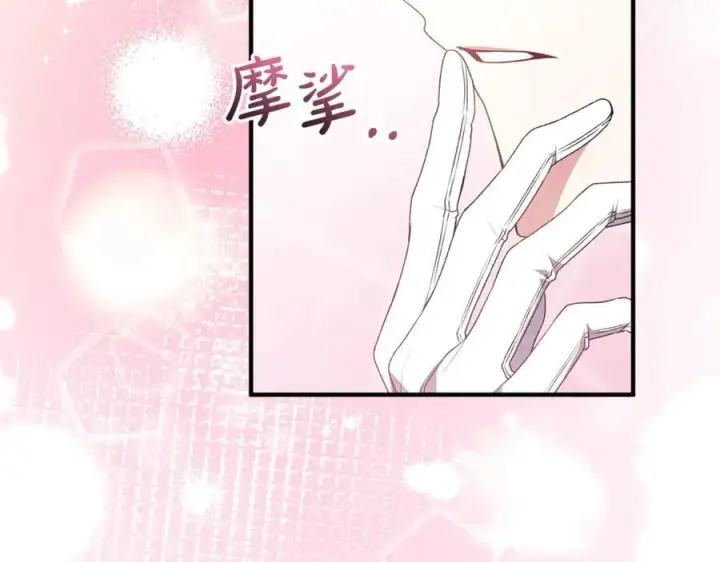 漫画《真的女儿回来了》第103话 不得了的事第175张图