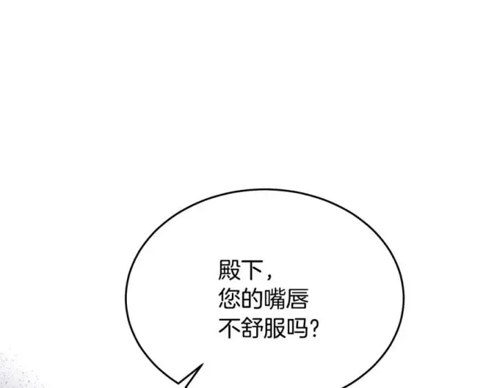 漫画《真的女儿回来了》第103话 不得了的事第19张图