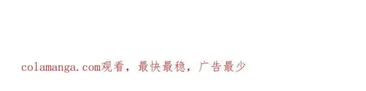漫画《真的女儿回来了》第103话 不得了的事第203张图