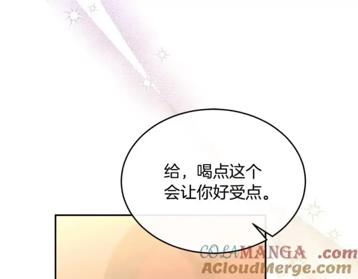 漫画《真的女儿回来了》第103话 不得了的事第57张图