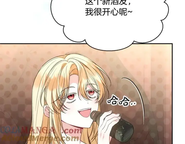 漫画《真的女儿回来了》第103话 不得了的事第69张图
