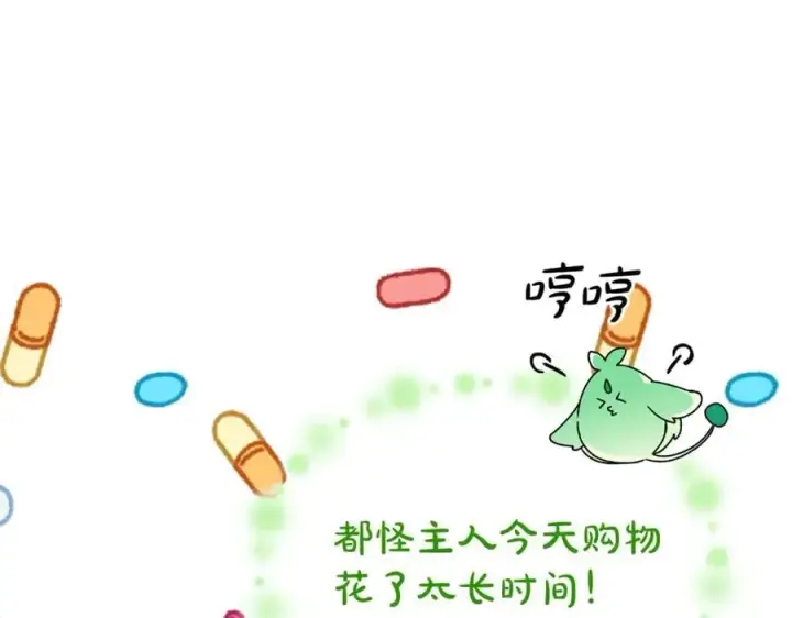漫画《真的女儿回来了》第104话 我会等你的第116张图
