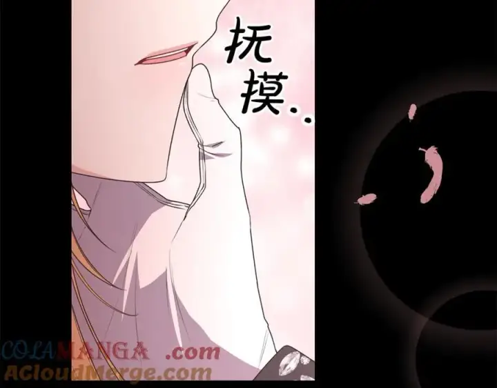 漫画《真的女儿回来了》第104话 我会等你的第129张图