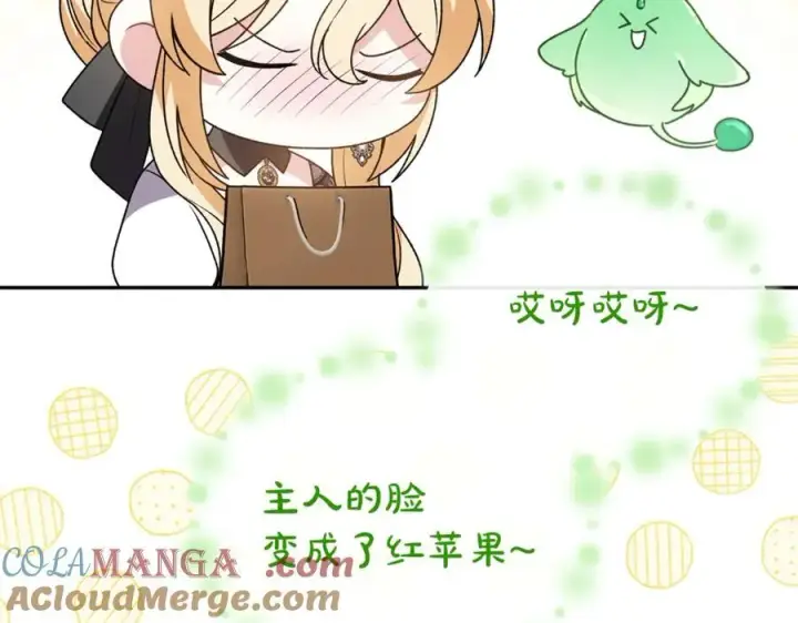 漫画《真的女儿回来了》第104话 我会等你的第137张图
