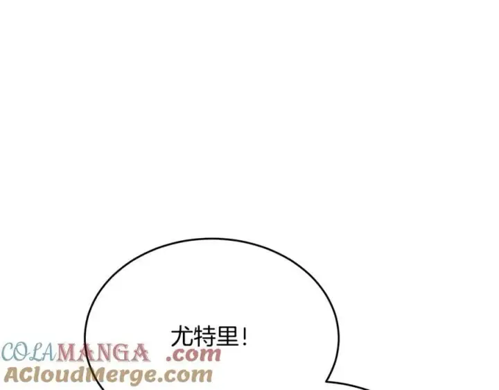 漫画《真的女儿回来了》第104话 我会等你的第145张图