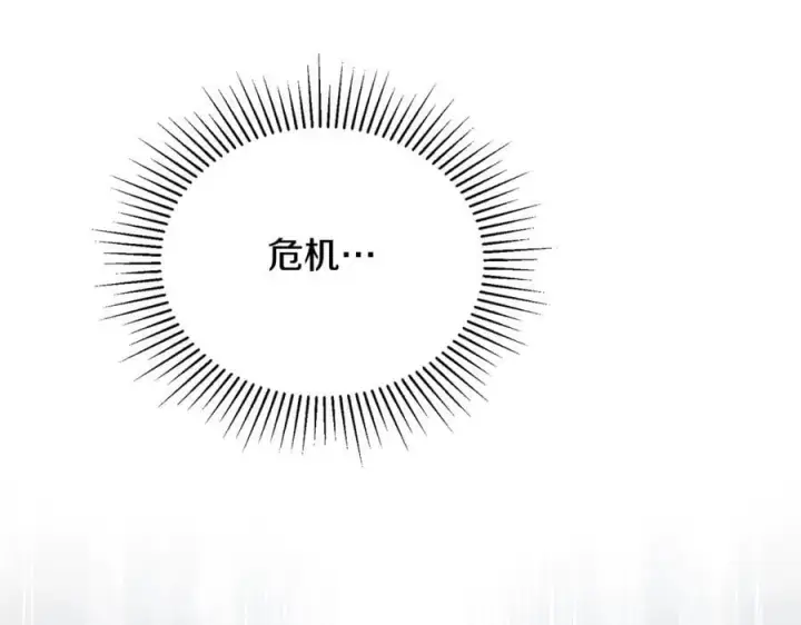 漫画《真的女儿回来了》第104话 我会等你的第154张图