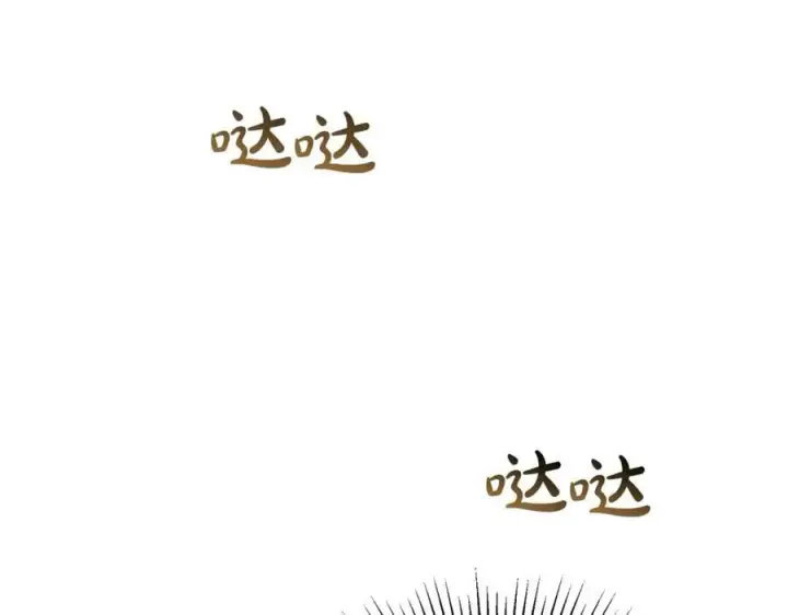 漫画《真的女儿回来了》第104话 我会等你的第168张图