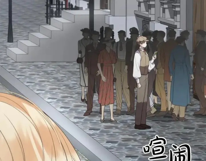 漫画《真的女儿回来了》第104话 我会等你的第170张图