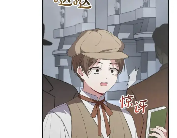 漫画《真的女儿回来了》第104话 我会等你的第174张图