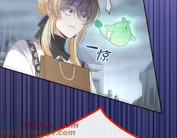 漫画《真的女儿回来了》第104话 我会等你的第177张图