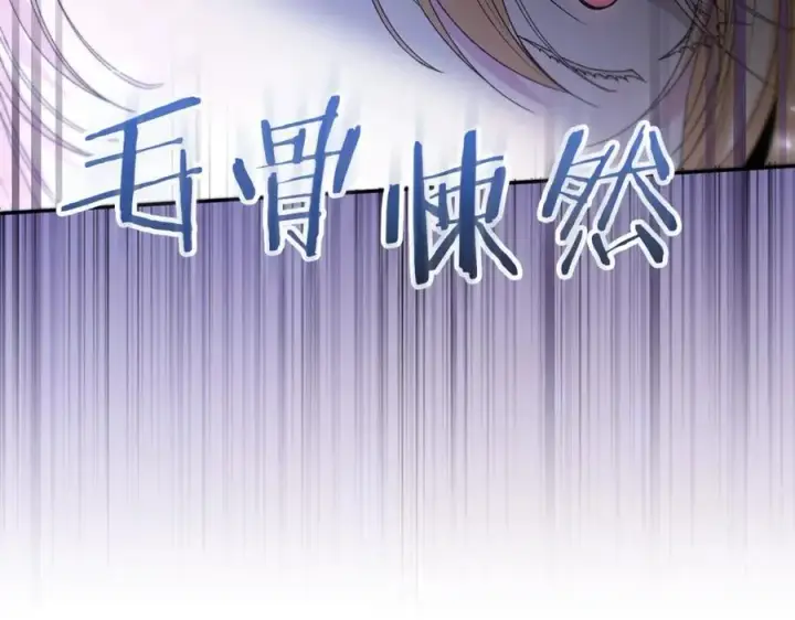 漫画《真的女儿回来了》第104话 我会等你的第179张图