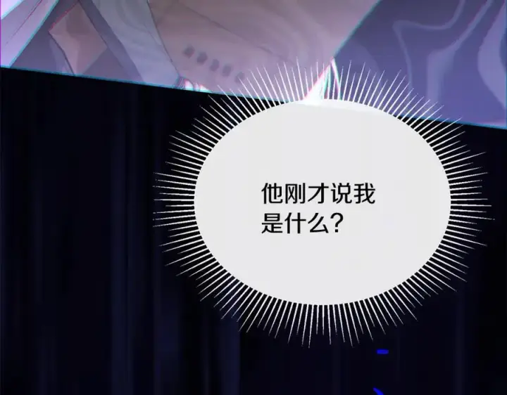 漫画《真的女儿回来了》第104话 我会等你的第182张图