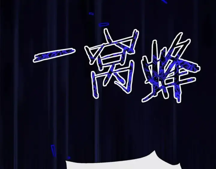 漫画《真的女儿回来了》第104话 我会等你的第183张图