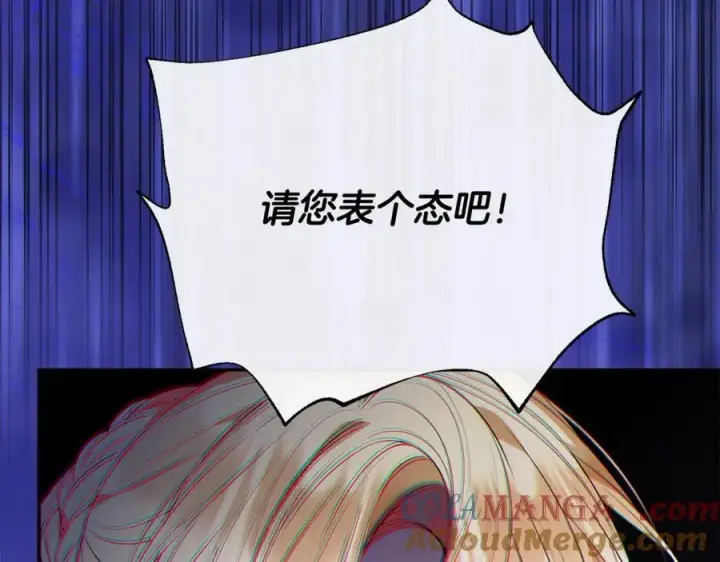 漫画《真的女儿回来了》第104话 我会等你的第189张图