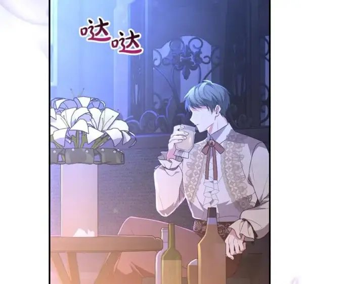 漫画《真的女儿回来了》第104话 我会等你的第2张图