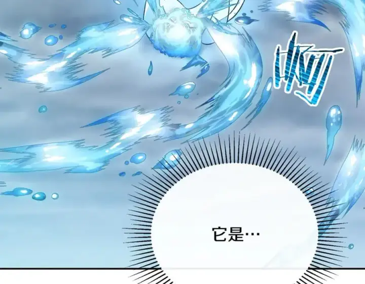 漫画《真的女儿回来了》第104话 我会等你的第202张图