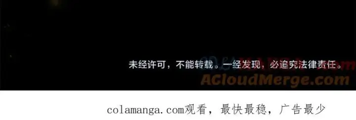 漫画《真的女儿回来了》第104话 我会等你的第221张图