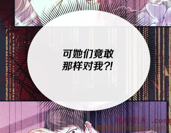 漫画《真的女儿回来了》第104话 我会等你的第29张图