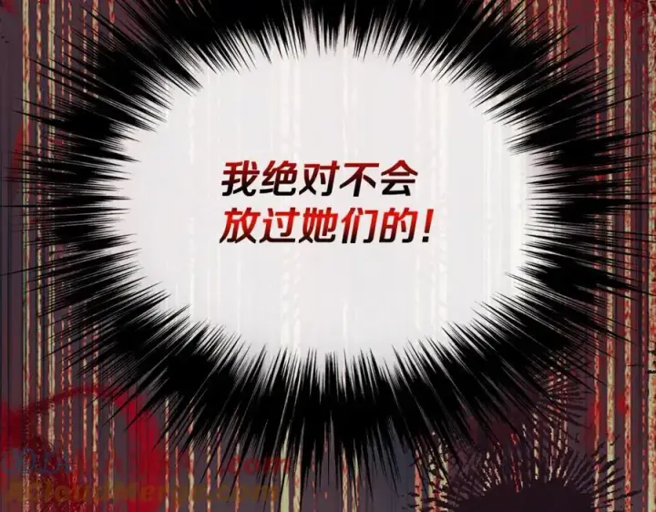 漫画《真的女儿回来了》第104话 我会等你的第33张图