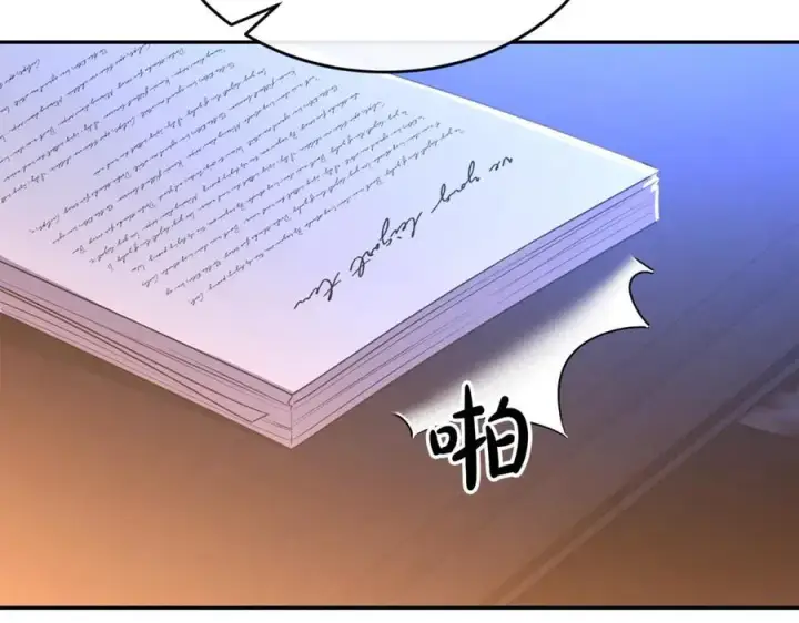 漫画《真的女儿回来了》第104话 我会等你的第40张图