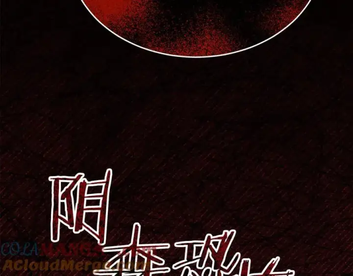 漫画《真的女儿回来了》第104话 我会等你的第45张图