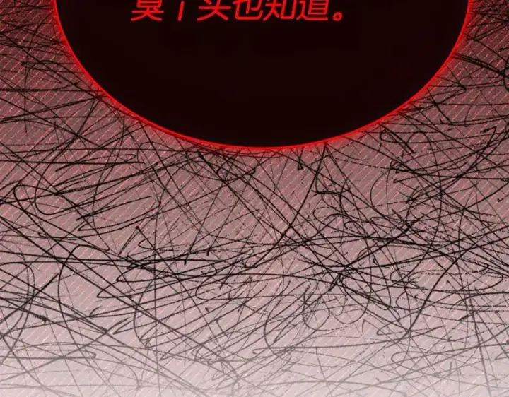 漫画《真的女儿回来了》第104话 我会等你的第47张图