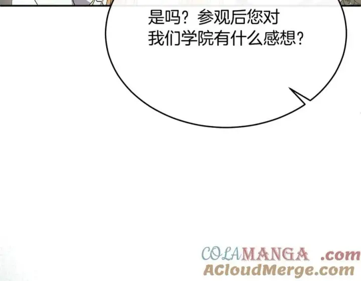 漫画《真的女儿回来了》第104话 我会等你的第61张图