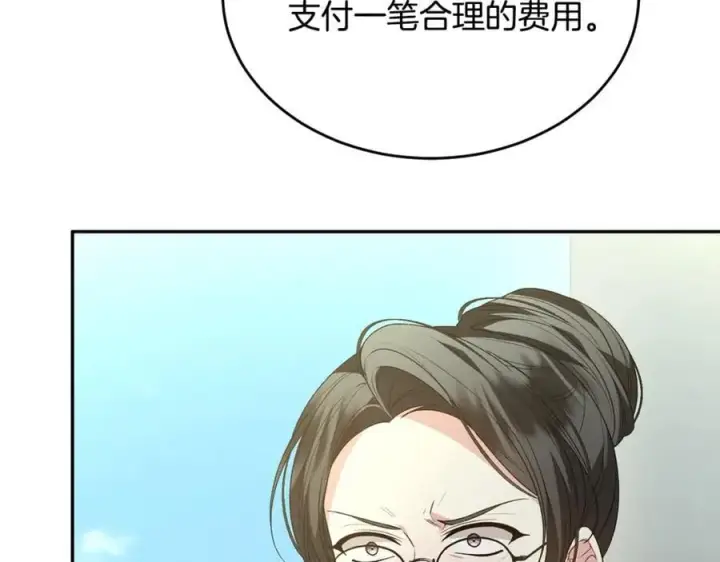 漫画《真的女儿回来了》第104话 我会等你的第76张图