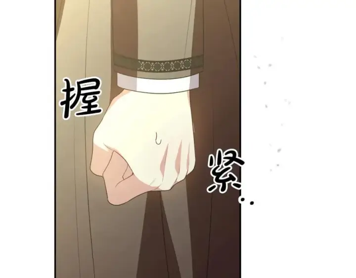 漫画《真的女儿回来了》第104话 我会等你的第80张图