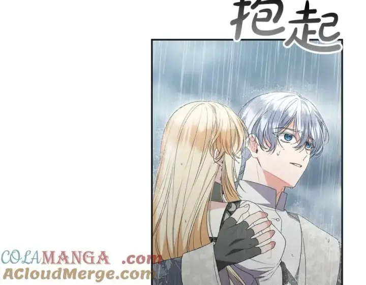 漫画《真的女儿回来了》第105话 雨夜出走第125张图