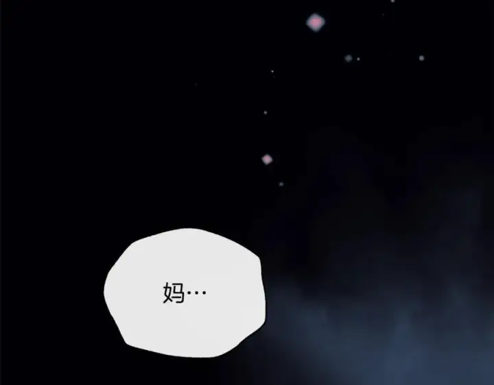 漫画《真的女儿回来了》第105话 雨夜出走第159张图