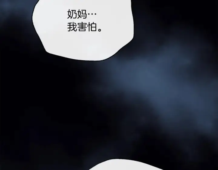 漫画《真的女儿回来了》第105话 雨夜出走第164张图