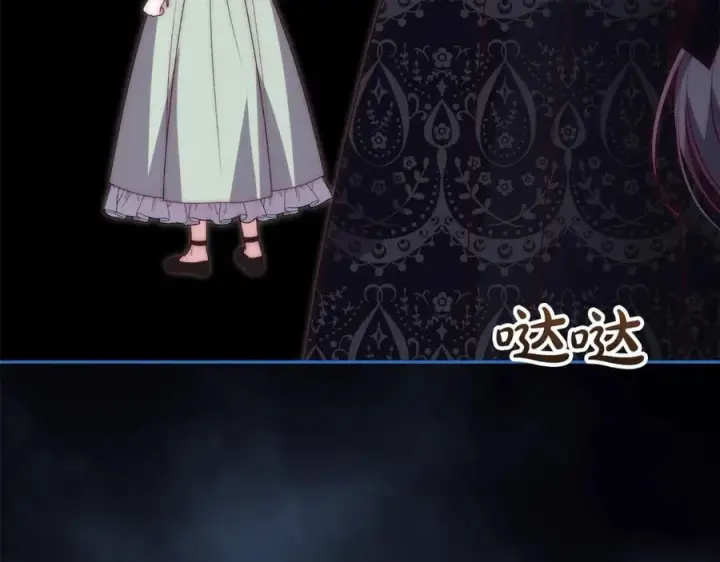 漫画《真的女儿回来了》第105话 雨夜出走第166张图