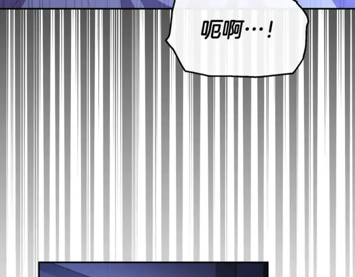漫画《真的女儿回来了》第105话 雨夜出走第223张图