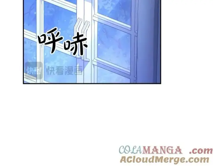 漫画《真的女儿回来了》第105话 雨夜出走第225张图