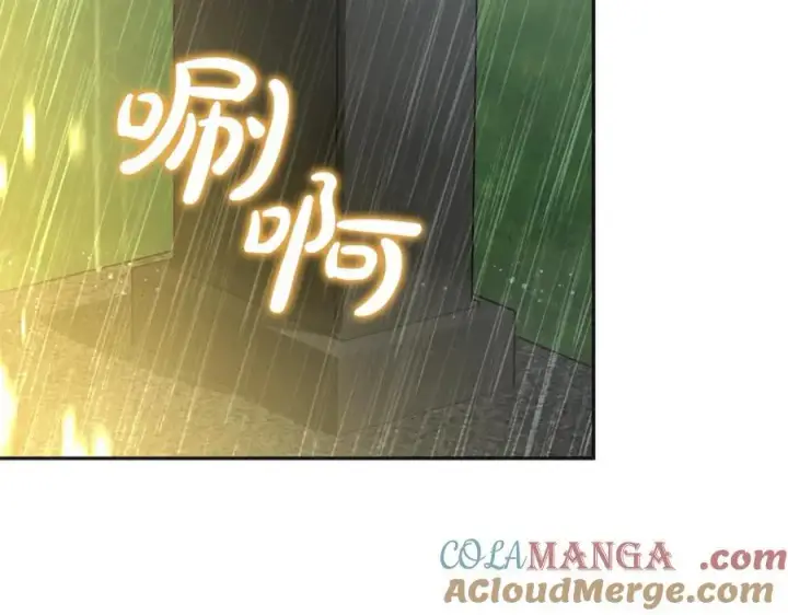 漫画《真的女儿回来了》第105话 雨夜出走第5张图