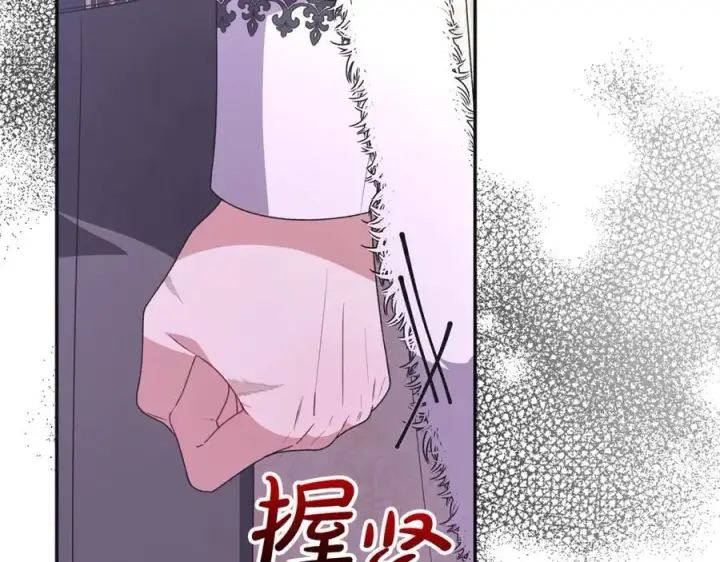 漫画《真的女儿回来了》第105话 雨夜出走第72张图