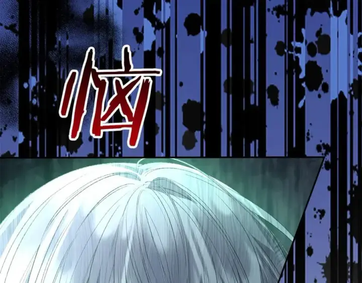 漫画《真的女儿回来了》第105话 雨夜出走第86张图